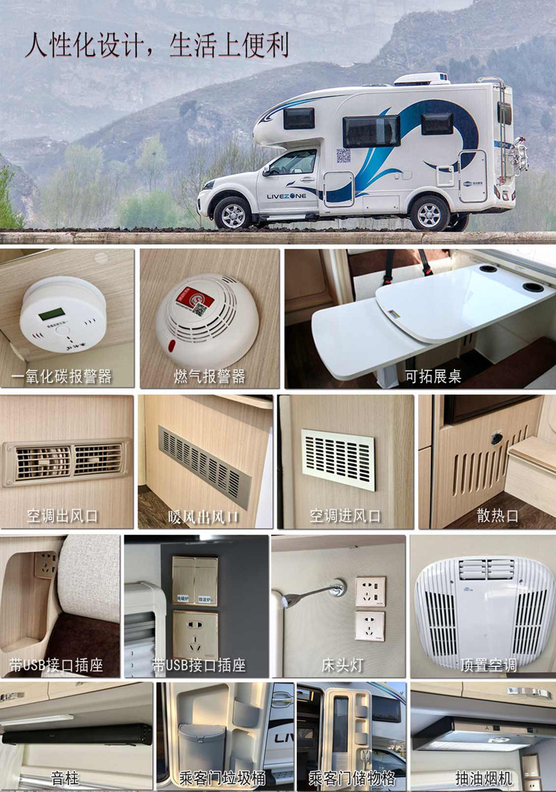 20年房車經驗打造,經典款房車 20年房車經驗打造,經典款房車