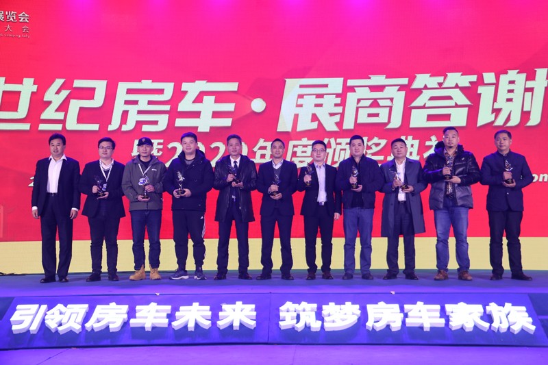 覽眾房車砥礪前行,打造受歡迎的房車 覽眾房車砥礪前行,打造受歡迎的房車