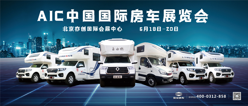 “陣容豪華”夠規格，選房車更優惠