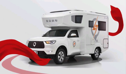 愛房車，愛自由，與年齡無關(guān)！