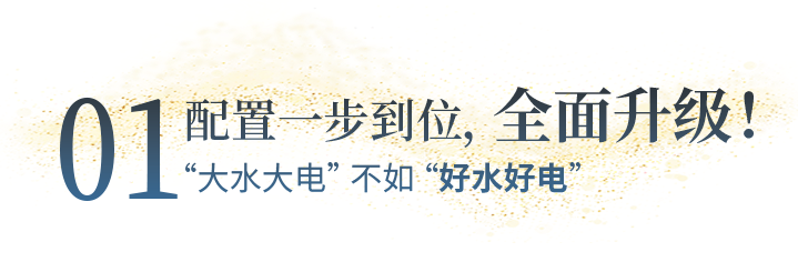 向“偽性價(jià)比”房車出擊,第五代塞拉維來(lái)襲! 向“偽性價(jià)比”房車出擊,第五代塞拉維來(lái)襲!