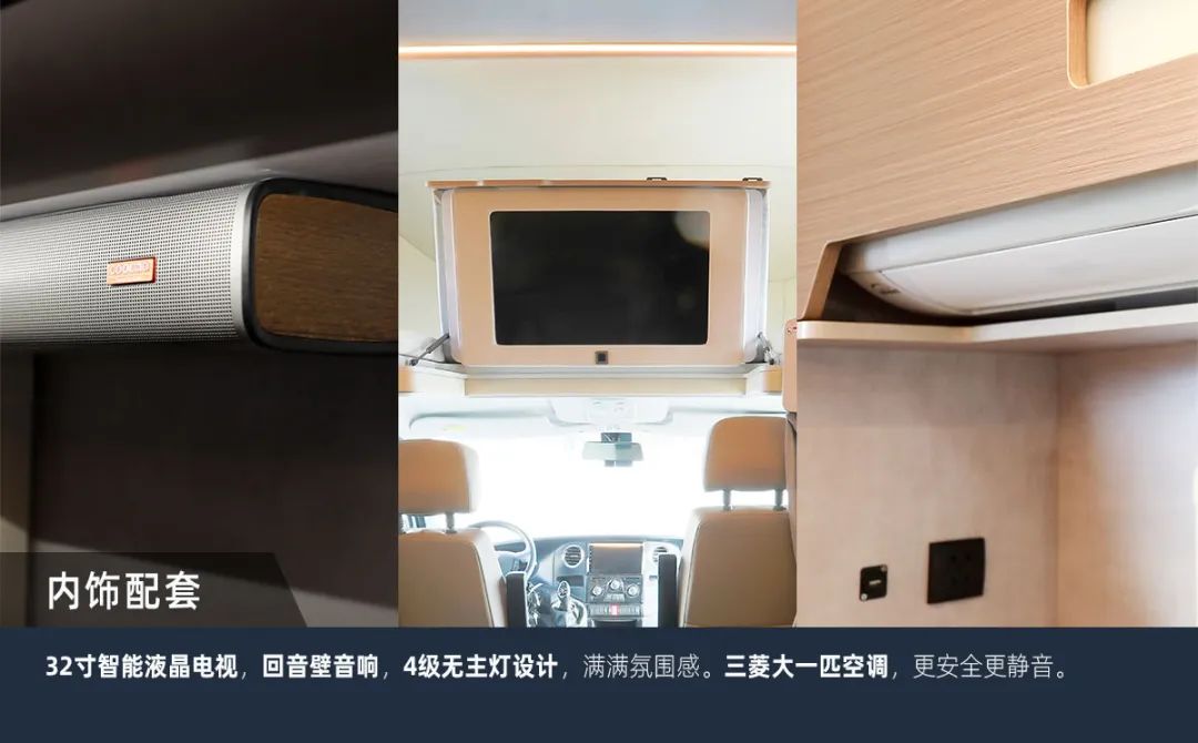 這可能是2023年更具性價比的房車了！