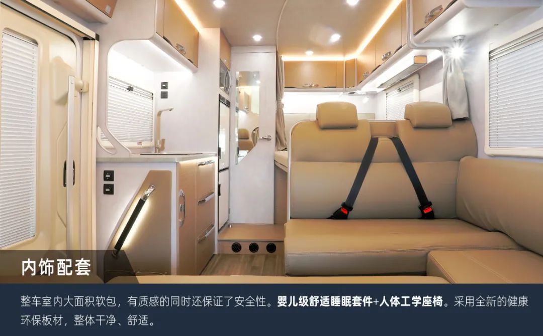 這可能是2023年更具性價比的房車了！