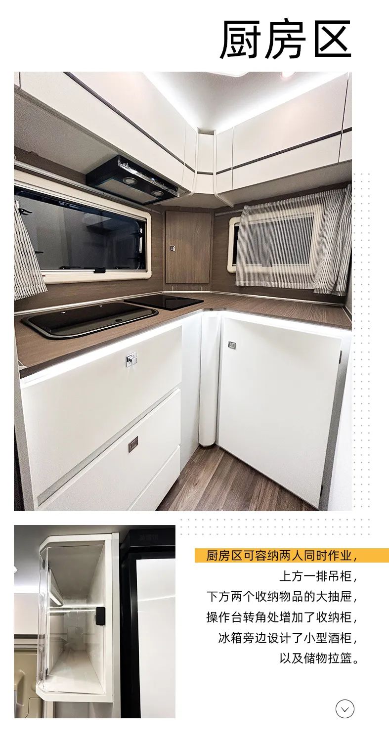 2024款自由炮—智慧空間，全面升級(jí)