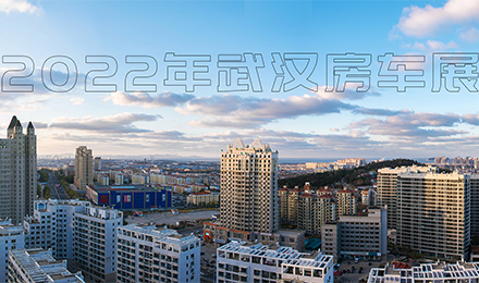 8月12日，相約武漢！顏值、動力、空間都滿意的皮卡房車來了！